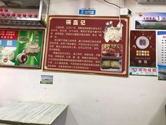 -小陈方酥锅盔(古城总店)