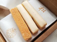 松仁奶皮酥-祥禾饽饽铺·中式糕点(天津河东美福园店)