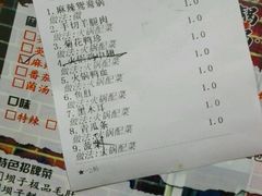 账单-炭火功夫烤鱼·小龙虾音乐餐吧(新风街店)