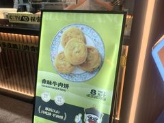 -丝路传奇·中国拉面航母店(北医三院店)