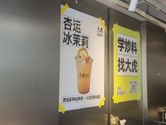 -大虎老火锅(直港大道店)