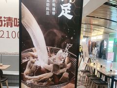 -回味鸭血粉丝汤(砂之船店)