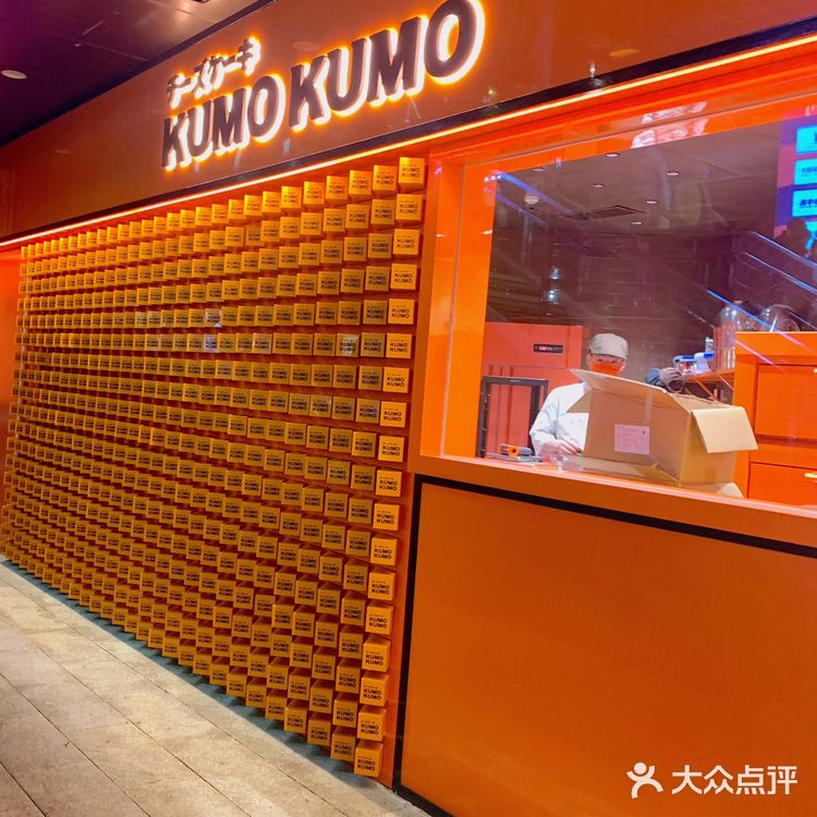 重庆探店｜KUMO KUMO出春日限定啦🥳