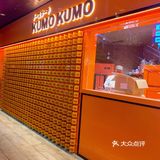 重庆探店｜KUMO KUMO出春日限定啦🥳