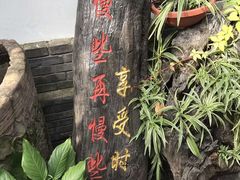 -慢丽江·云南野生菌土鸡锅(付家庄店)