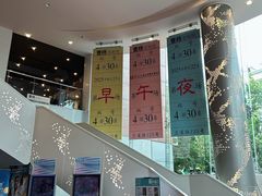 -曹杨影城(曹杨店)