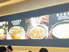 -食米家拌饭(梅溪新天地店)