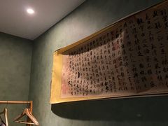 -正清和·推拿养生(第五郡店)