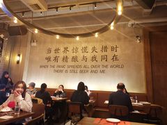 -造精酿餐厅