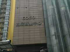-物美大卖场(玉蜓桥店)