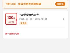 -西贝(无锡万象城店)