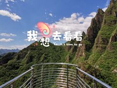 -十渡东湖港风景区