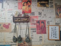 -大院涮烤·东北经典老味烧烤·铜锅涮肉(江南东路店)