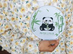 -安吉竹博园