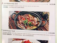 -普乐酱蟹(coex店)