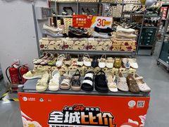 -上品折扣(回龙观店)