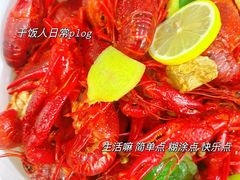 -祥鹤龙虾螃蟹