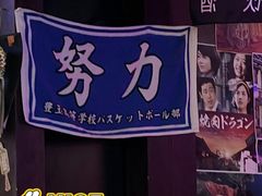 -白石的深夜食堂(济南万象城店)