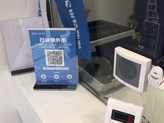 -携程旅游(中山公园旗舰店)