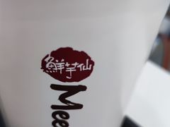-鲜芋仙(太原街万达店)