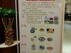 -国家五钻酒家·西樵旺阁渔村(西樵店)