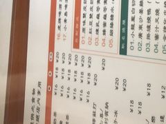 菜单-小龍鳳餐室(番禺路店)