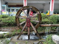 -广东天露山旅游度假区