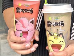 -奈雪的茶(太原北美N1店)