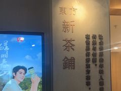 -霸王茶姬(正佳广场店)
