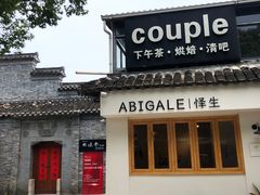 -皮市街
