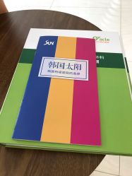 -奥拉克（天津）医疗美容门诊