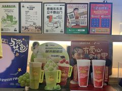 -LELECHA乐乐茶(上海五角场万达广场店)