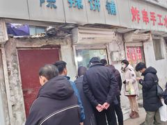 -郭际辣饼铺(第三中学店)