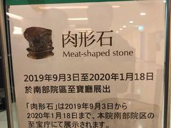 -台北故宫博物院