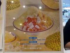 -鲜芋仙(番禺万达广场店)
