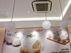 -小杨生煎(周浦万达店)
