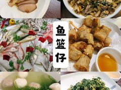 -鱼篮仔·潮汕美食(圆明新园店)