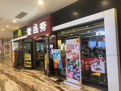 门面-麦当劳(新世纪环球中心店)