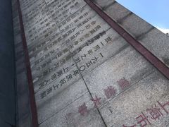 -上海市外滩历史纪念馆