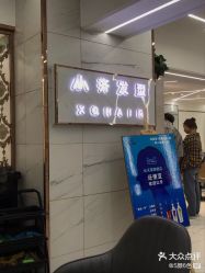 -小齐发型Star·Salon