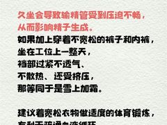 -沈阳沈大医院