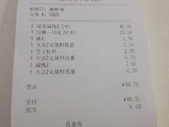 iphone_upload_pic-DQ(西苑店)