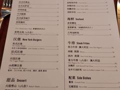 菜单-db Bistro & Oyster Bar by Daniel Boulud(滨海湾金沙店)