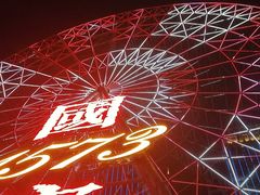 -星城之眼摩天轮