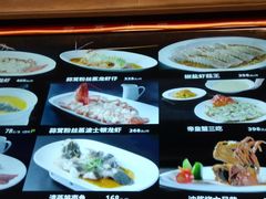 -徐记海鲜(大雁塔|金都店)