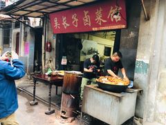 门面-吴长子卤菜馆(统一街店)