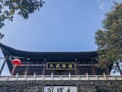 -天龙八部武侠城