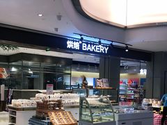 -盒马鲜生(悦峰店)