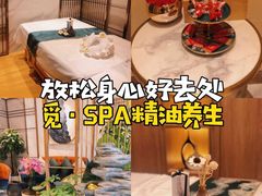 -澜笙Spa