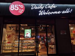 门面-85度C(上海茶陵北路店)